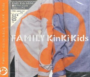 ■ KinKi Kids Kinki Kids (Tsuyoshi Domoto / Koichi Domoto) [Family ~ To be one / ME ~ Earth]