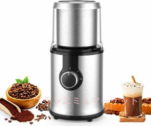 Coffee Mill Electric Coffee Mill Coffee Grinder 3 -step Adjustment Motor Motor Coffee Bean Beans Beans 300 High Power Fast Ground 100g Large Capacity