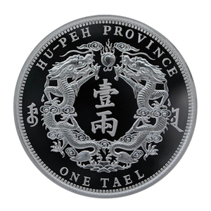 ● China Qing Dynasty Silver Point, Silver Coin Kio Silver Coin Thirty Years Follow Zouhira Proof Proof Silver Coin 1 ON Swan List Like 5000 pieces