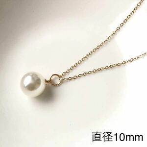 New Surgical Stainless steel 10mm per pearl necklace gold metal allergic pearl necklace imitation pearl simple shipping