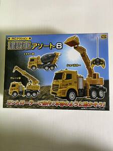 ☆ RC Action Construction Vehicle Assortment 6 Crane Truck ☆ Unopened RC Control