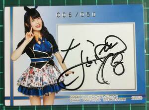 Nagisaki Shibuya Handwritten Sign Card 006/050 Beauty Special Rare Card 50 Limited NMB48 Dayday Commentator