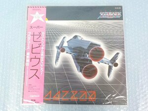 ◆ Record Rare LP Super Xevious Haruomi Hosono YLR-12002 Obi