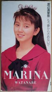 [Free Shipping] Mitsuina Watanabe ◇ VHS "Don't get from your dream anymore" [15 / 2H-140]