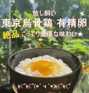 Tokyo Karasukuri Karasukuri Chicken Food 50 Free Shipping Free Shipping