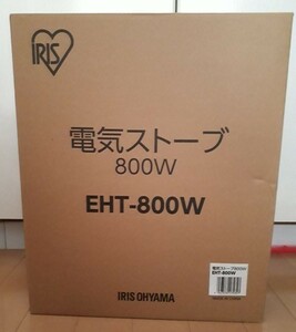 Iris Ohyama New Speed ​​Warm 400W/800W Electric stove when falling power OFF Lightweight 2-step switching EHT-800W Unused item heating