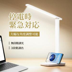 [Final price reduction] LED Descright Electric Stand USB Charging Table Stepless Light 3 -step Color
