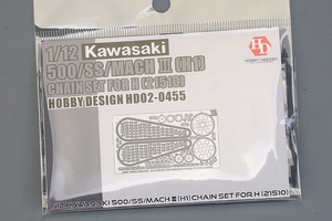 Hobby Design HD02-0455 1/12 Kawasaki 500/SS/Mach III (H1) Chain set (for Hasegawa 21510)