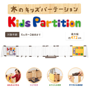 * Limited to 3 days * Baby Gate Japan Kids Partition Toy Panel Natural New Translated NO.2