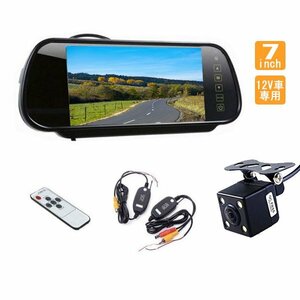 Free Shipping Room Mirror Monitor 7 inch Mirror Type 4LED Back Camera Restaurant Mitter Waterproof Mounting Easy Remote Control 12V Car