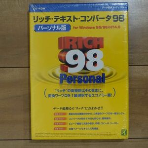 Rich Text Converter 98 Personal version of the word processor data conversion unopened