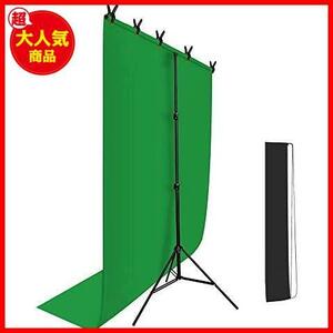 ★ 150x200cm_ Green ★ Cromer Key Green Back Back Back Stand T -shaped Width 150cmx Vertical 200cm ZOOM Background Cloth Stand