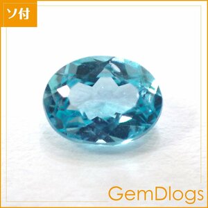 Natural apatite ★ 0.407ct/ Niho with agent/ L0002/ Oval Fasset/ Ruth/ Nude Stone/ With Sorting