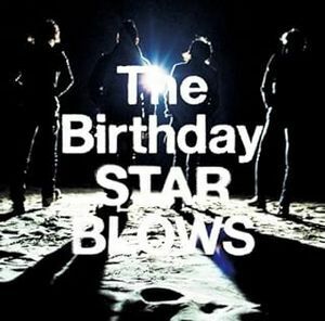 THE BIRTHDAY STAR BLOWS First time (SHM-CD+DVD) Used Japanese music CD