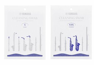 Cleaning Swab set for saxophone (Swab S + Swab SAX) Yamaha [Click post] [Date and time specified]