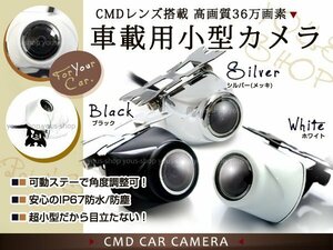 Strada CN-HDS625D CMD back camera/conversion adaptator set