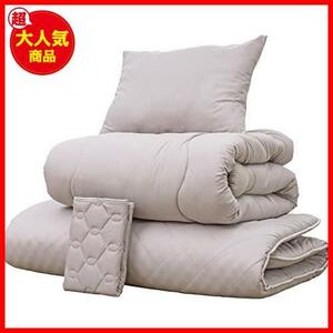 ★ Greige ★ Premium futon 4 -piece set Single mattress Futon pillow pillow pad Special shaped urethane [A different everyday use