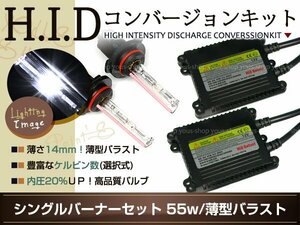 Thin 12V55W HB4 HID kit 3000K full kit genuine replacement 12V T10/T16 Position number lanterns, etc.