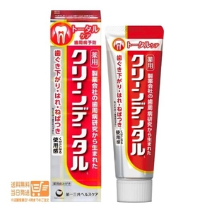 Daiichi Sankyo Health Care Clean Dental L Total Care 100g