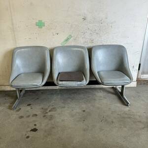 □ departure from Gifu △ 3 -seat chair / waiting room / chair / waiting chair / width 1550mm / Dirty / Dirty / Current item R6.3 / 15 □ □