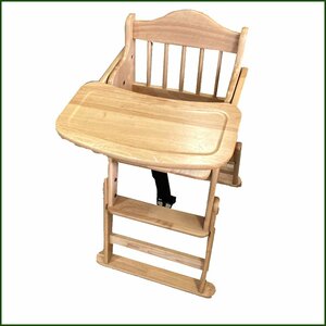 Used ● Sawada Kikai ● Baby Chair Chair Natural High Adjustable Natural Wood Table with Table
