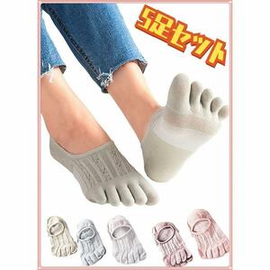 Five -finger socks ladies 5 finger socks