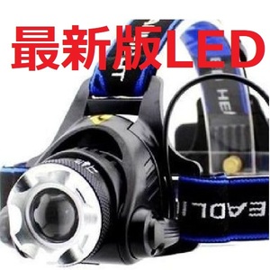 LED headlight rechargeable battery rechargeable bright mountain fishing night fishing camp outdoor disaster prevention disaster prevention Emergency flashlight worklight super powerful blue single item