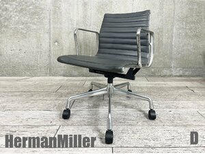 D) Hermanmiller/Harman Mirror ■ Eames Aluminum Chair ■ Lowback ■ Gray ☆