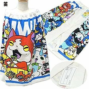 [VAPS_6] Yo -Kai Watch Watch Towel Choco Bo 60 × 120cm