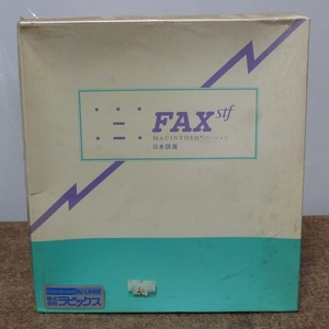 A190 ☆☆ Rare unopened ☆ FAX STF/Rabix ☆ Old Mac Software ☆