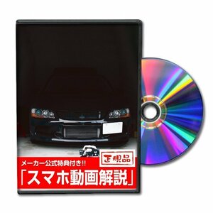 Lancer Evolution CT9A Maintenance DVD [Manufacturer Official] [Yu Mail Free Shipping] Front Bumper Rear Bumper Aero