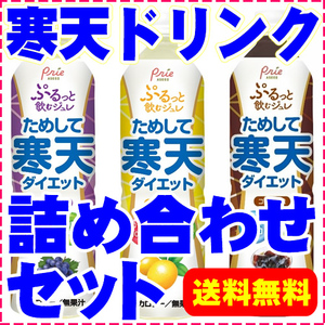 A set of 12 agar packs for free shipping Lemon flavored coffee flavored coffee flavored 4 pieces (drinking agar drink diet)