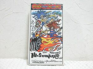 VHS High Standard ATTCK FROM THEFAR EAST TFVQ68020 TOYS FACTORY [M0359] (P)