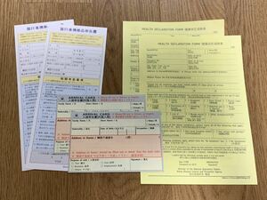 ★ ☆ Korean Immigration Card Immigration Form Toru Travel Travel Form Health Status Survey Form 2 Personal Examination Immigration In immigration immigration