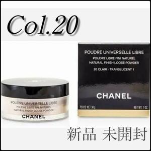 New Unused ♪ Chanel Poudre Universel Livre N Col.20 Claire o5