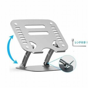 Laptop Stand Folding angle adjustable Laptop PC stand PC Stand Holder Height -stopped lightweight posture improvement