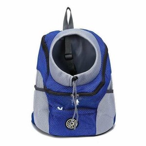 Dog and cat and cats Hugging bag Fashionable cute rucksack pet carry bag pet bag blue