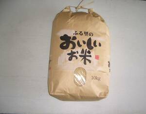 ★ Strictly selected from Kumamoto Prefecture Kikuchi Yonehiro 5th year of new rice ★ Brown rice 10㎏ Hinohikari