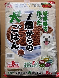 ● 8kg x 2 bags set ♪ Pet line Dog rice made in Gifu prefecture