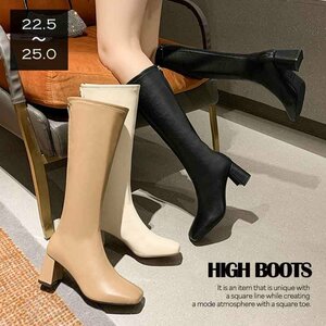 Long Boots Boots Synthetic Termination Korea 22.5cm (35) Ivory