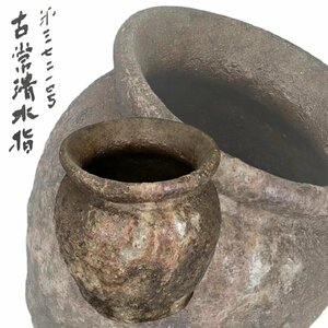 F0434A1 Tokoname ware old -fashioned smooth water finger tea utensils Sencha to to to to to to to to uteneration