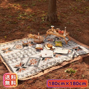 Leisure Sheet Rug Mat Orta Camp Sofa Cover Bank Table Cross BBQ Picnic 180 × 180cm Large -size free shipping