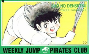 ★ Legend of Sho Yoichi Takahashi Weekly Shonen Jump Slightly Rubbing