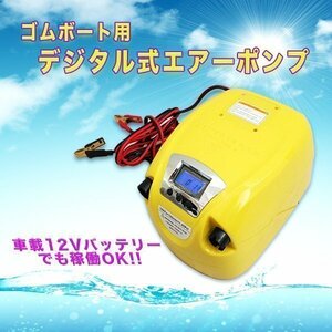 Free shipping Digital air pump for rubber boat high -pressure pump air pump in -vehicle electric pump 12V sea bathing leisure leisure leisure river