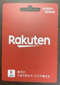 Rakuten Point Gift Card 1 card worth 10,000 yen 9 exhibits variable code