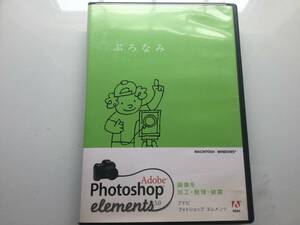 Adobe Photoshop Elements 3.0 Windows compatible Japanese version @Serial number with @