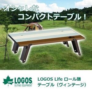 LOGOS LIFE Roll Roll Table Table (Vintage) Table Folding Desk Camp Solo Table Camp Touring So
