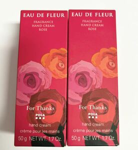 Pola Aude Fleurus Fragrance Hand Cream Rose 50g 2 POLA