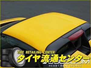Limited ■ S660.com Spider S660 (JW5) Colored Hardtop Ver.f (painted: Carnival Yellow II/Yellow)