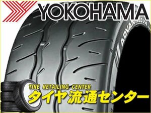 Limited ■ 4 tires ■ Yokohama Advan Neova AD09 295/35R20 105W XL ■ 295/35-20 ■ 20 inches (NEOVA | Sports Tires | 1 Shipping 500 yen)